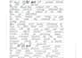 write SEO urdu and roman urdu blog articles